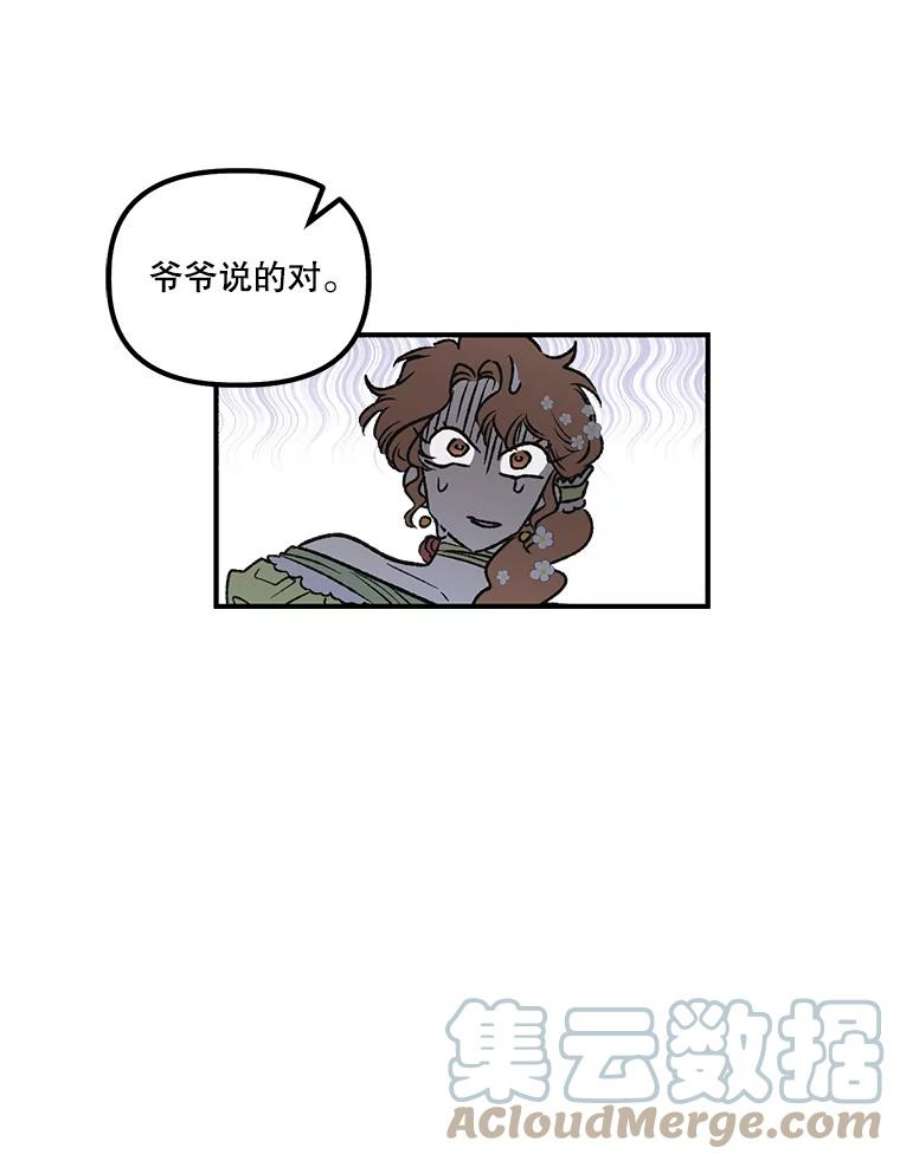 幸运还是不幸7.求婚