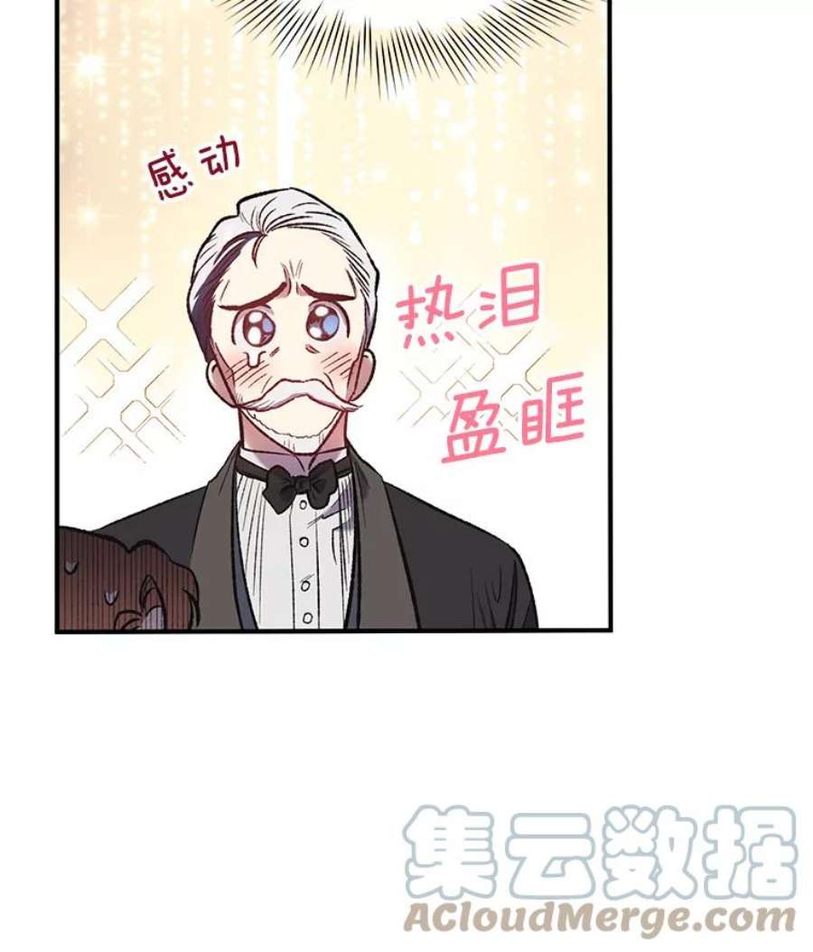 幸运还是不幸7.求婚