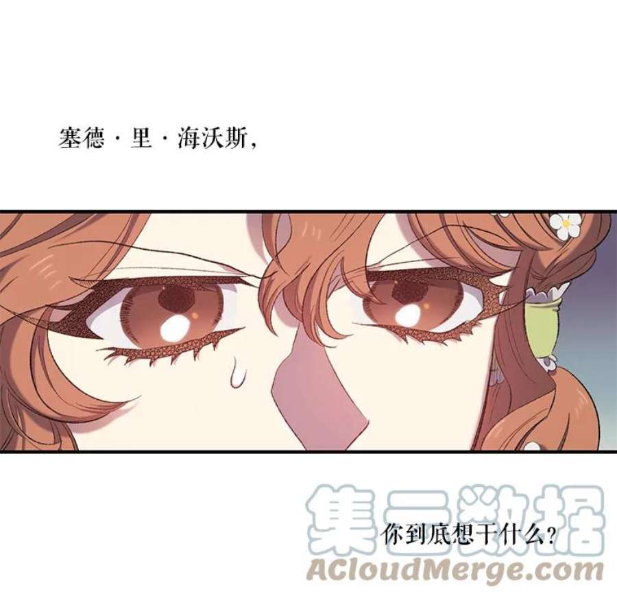 幸运还是不幸7.求婚