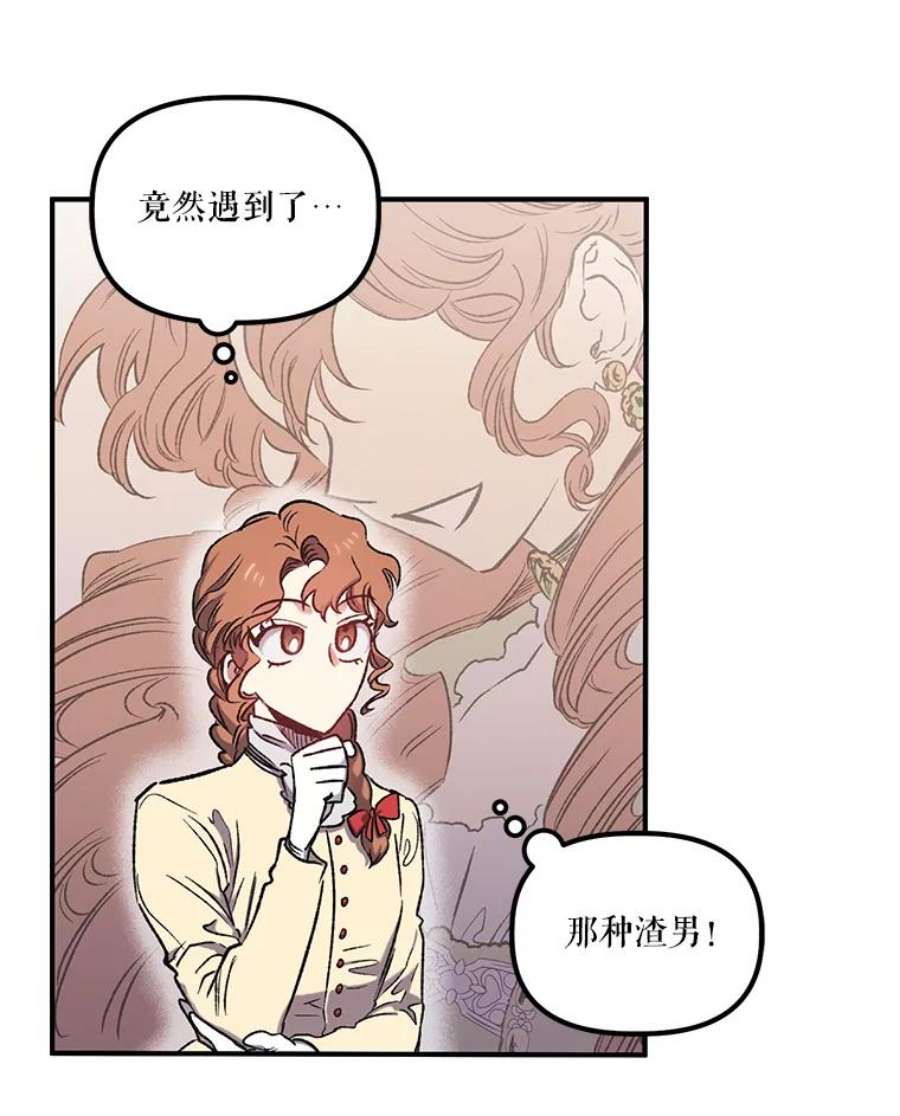 幸运还是不幸7.求婚