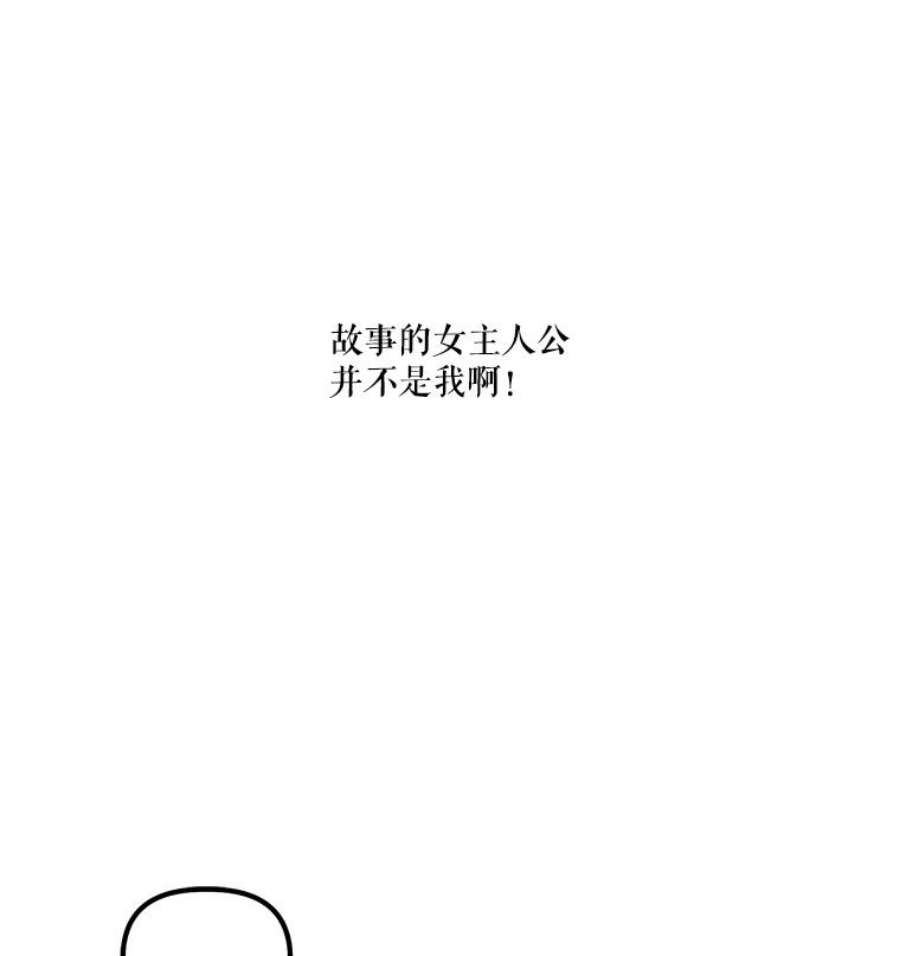 幸运还是不幸7.求婚