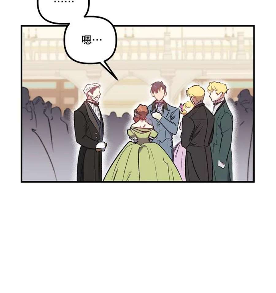 幸运还是不幸7.求婚