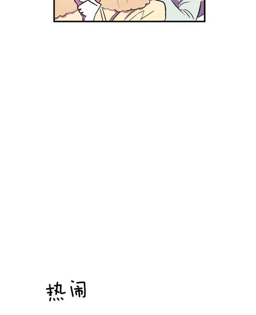 幸运还是不幸7.求婚