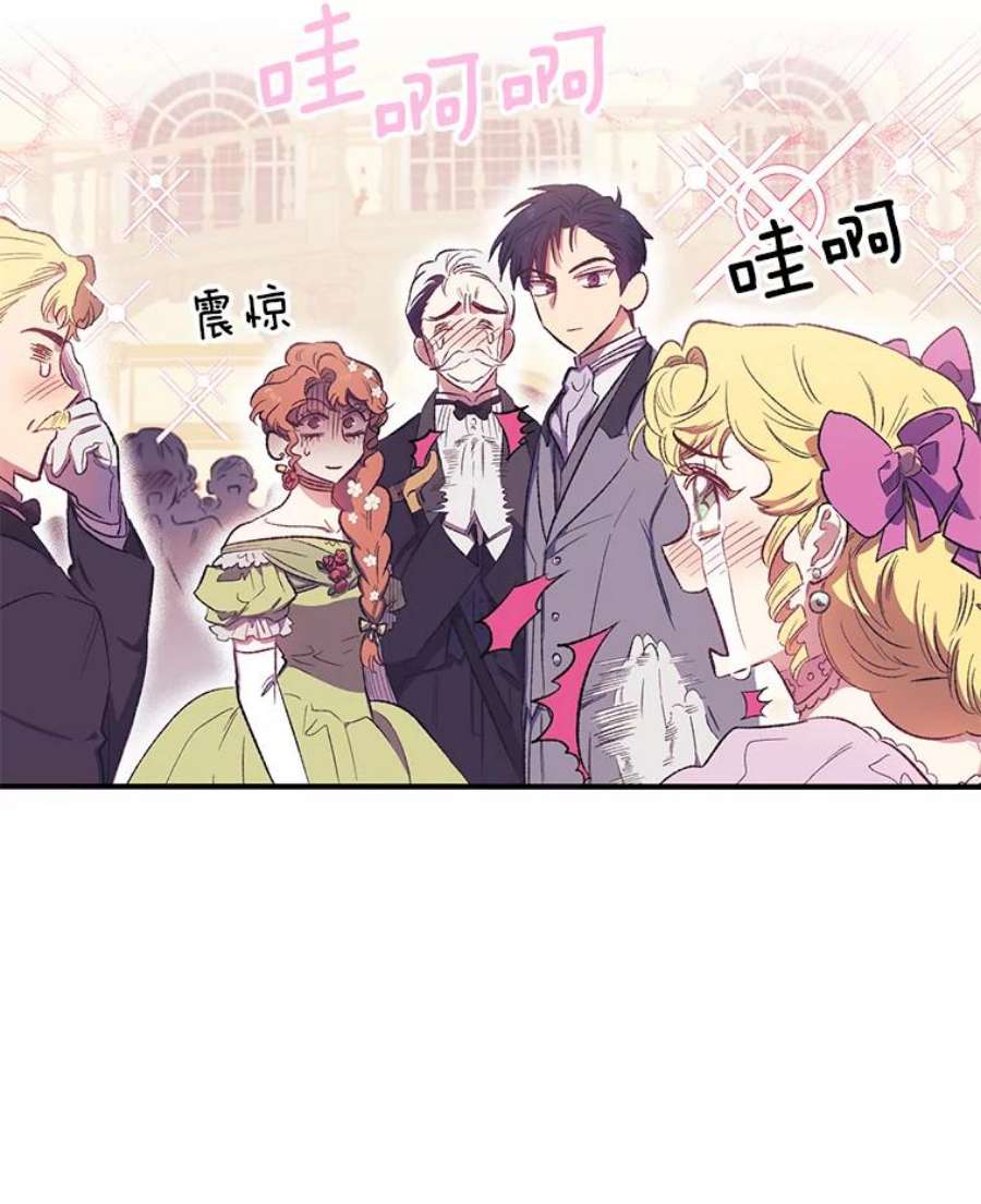 幸运还是不幸7.求婚