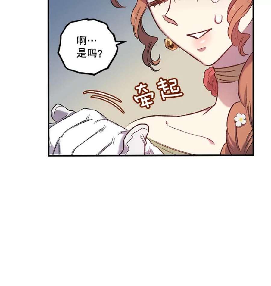 幸运还是不幸7.求婚