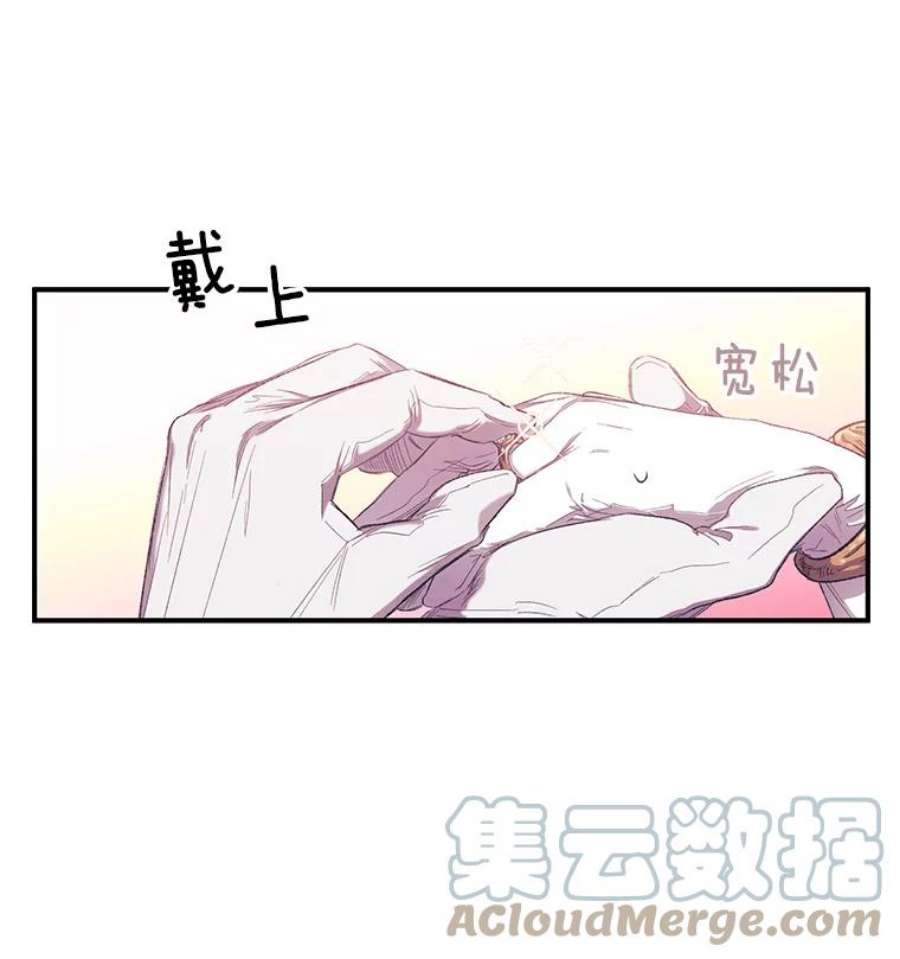 幸运还是不幸7.求婚