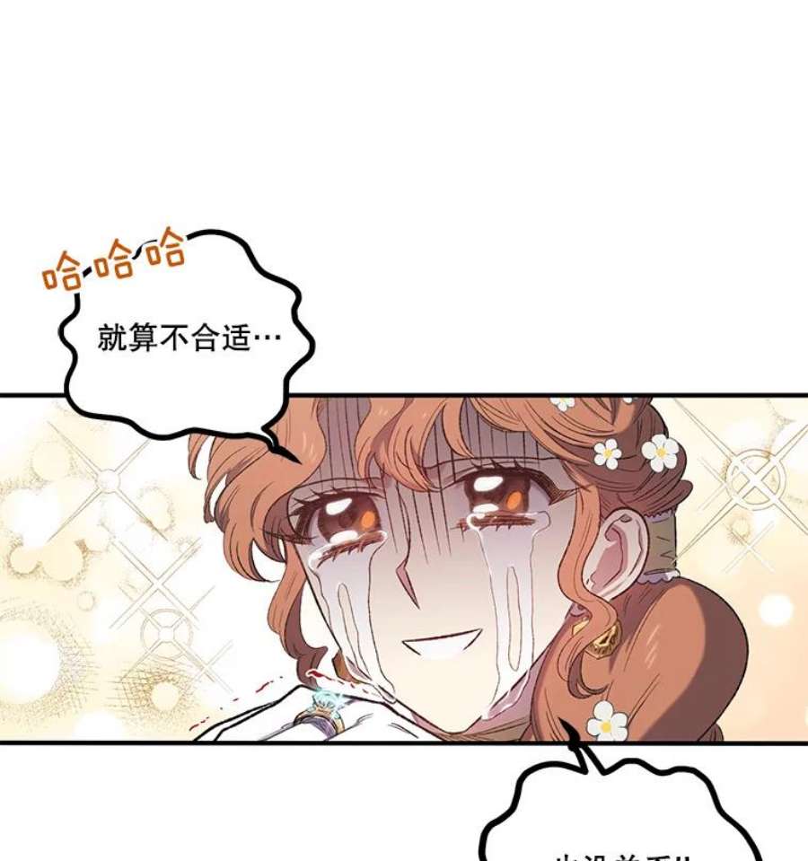幸运还是不幸7.求婚