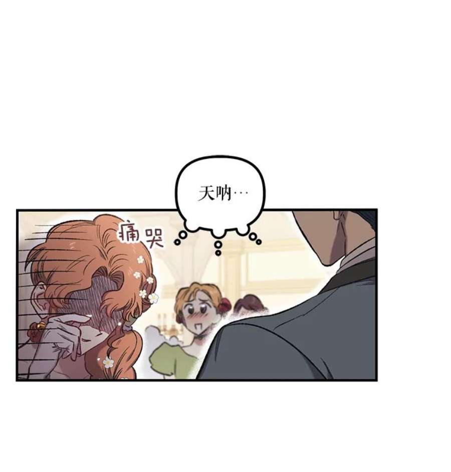 幸运还是不幸7.求婚