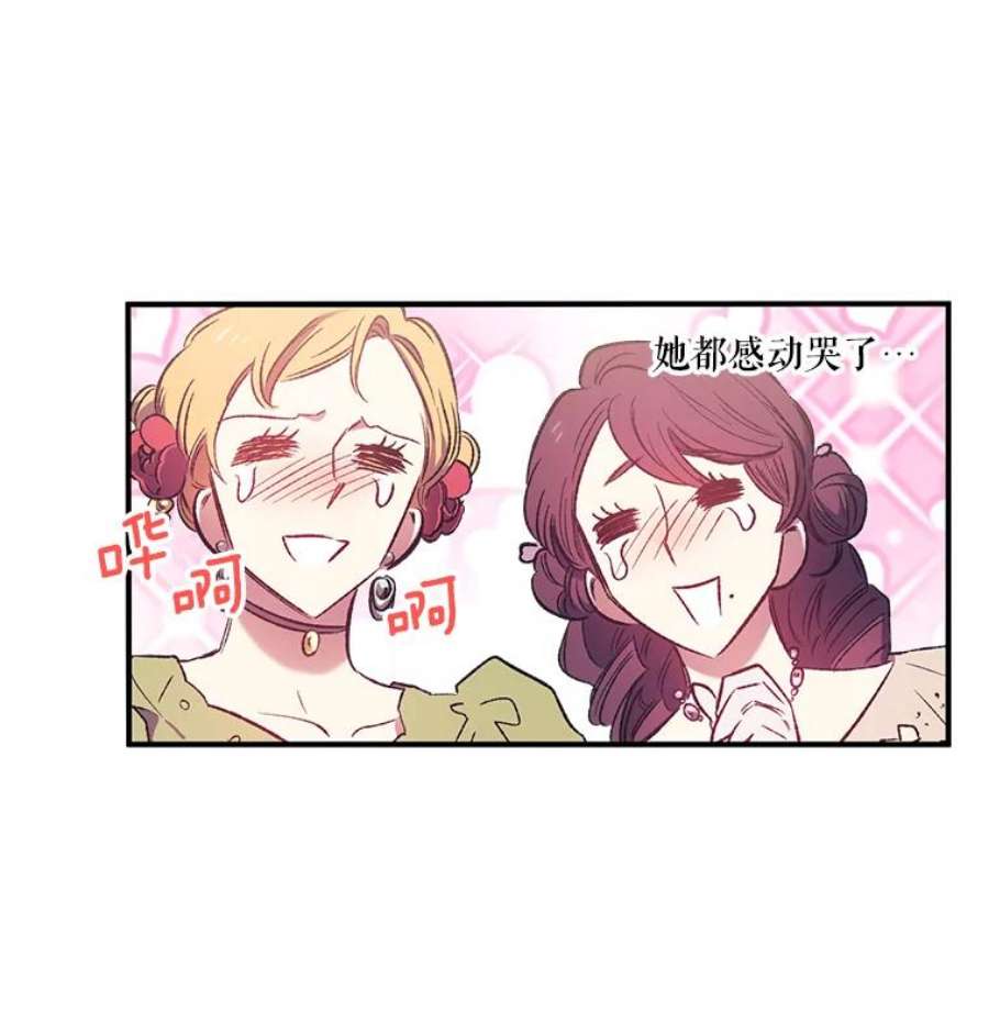 幸运还是不幸7.求婚