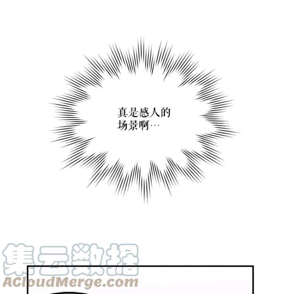 幸运还是不幸7.求婚