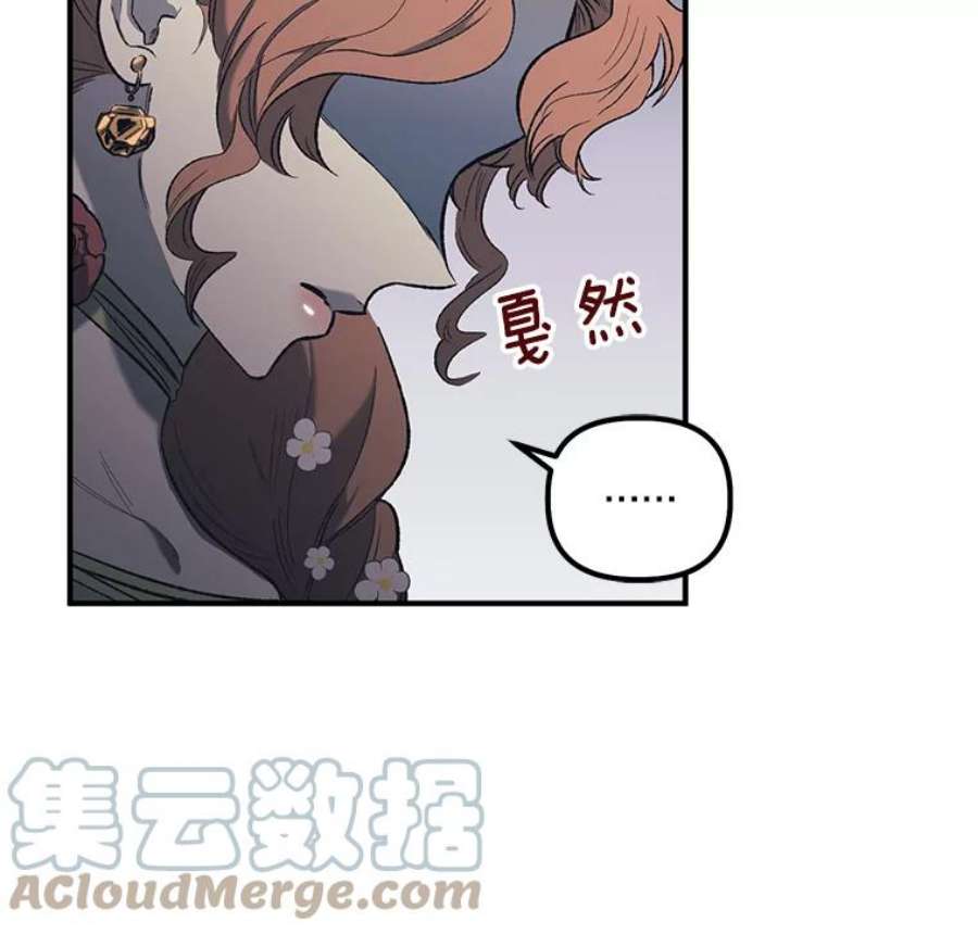 幸运还是不幸7.求婚