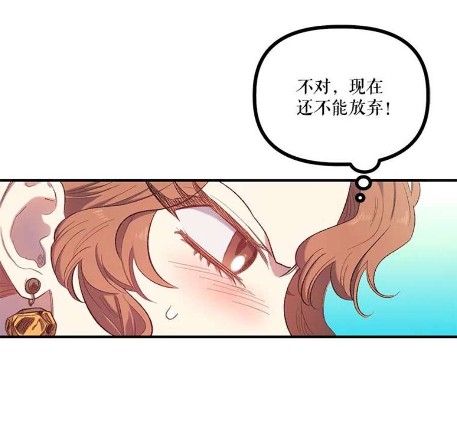幸运还是不幸7.求婚