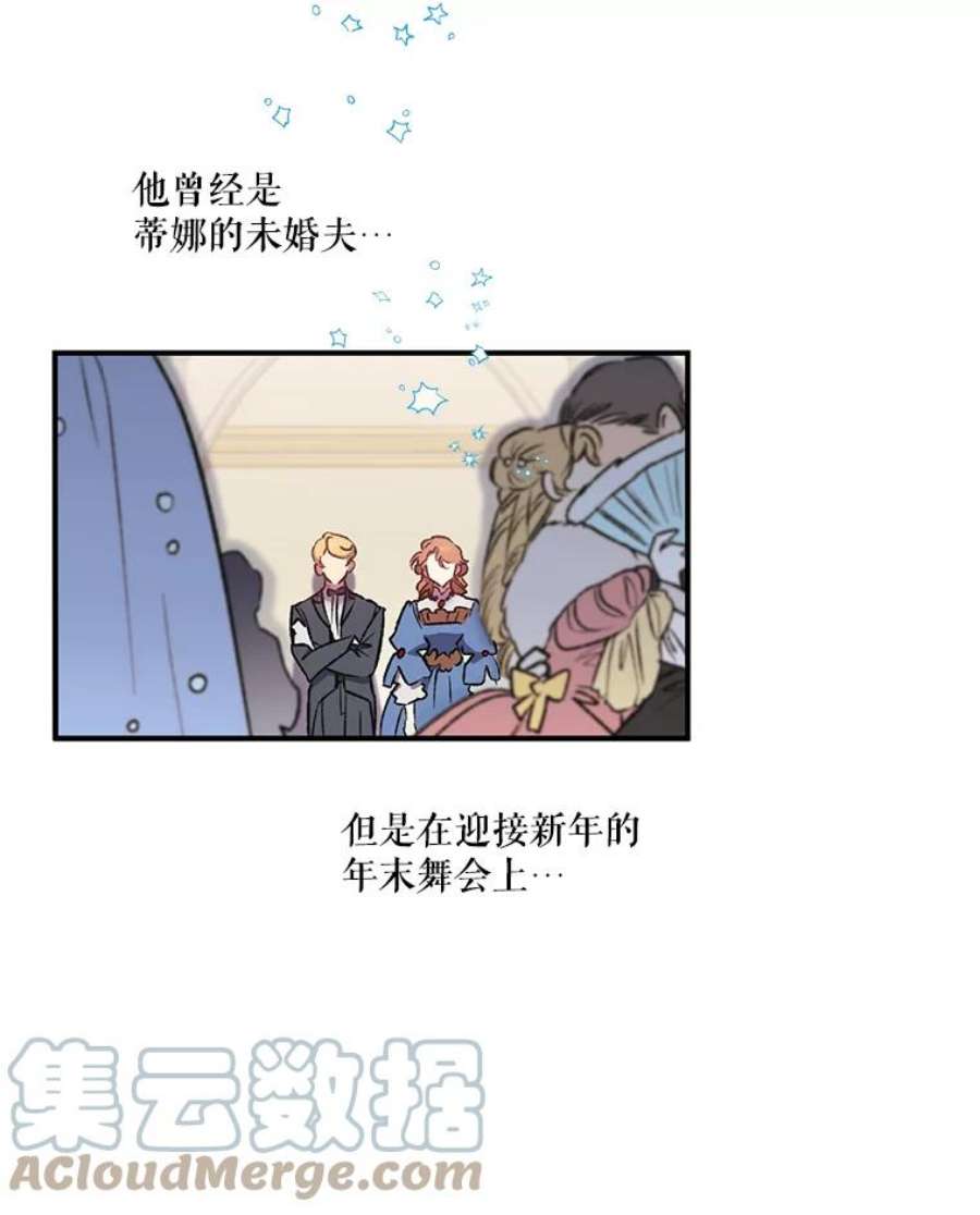幸运还是不幸7.求婚