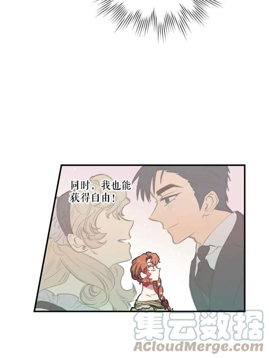 幸运还是不幸7.求婚