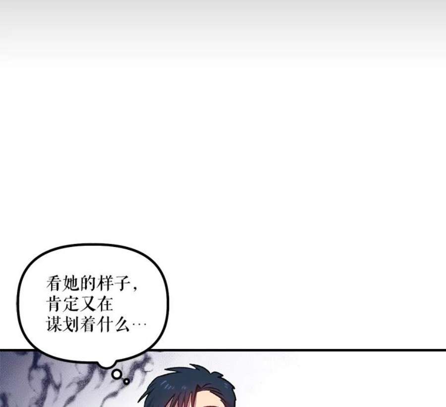 幸运还是不幸7.求婚