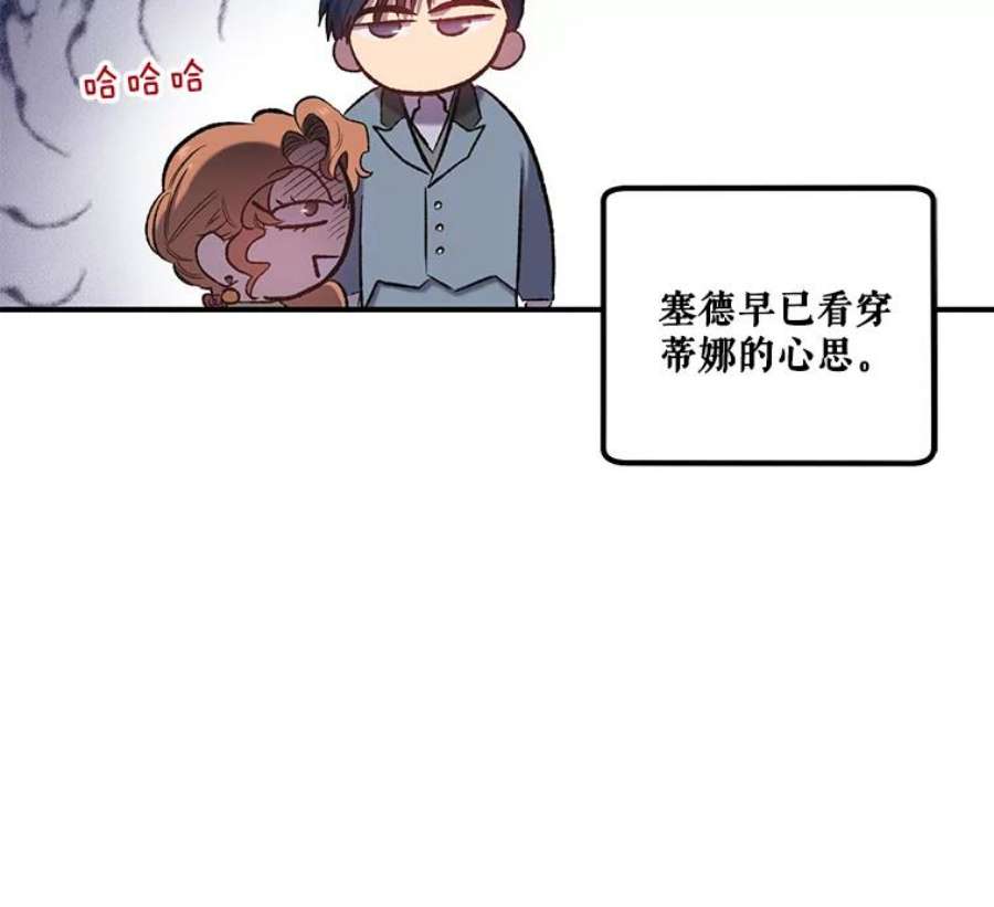 幸运还是不幸7.求婚