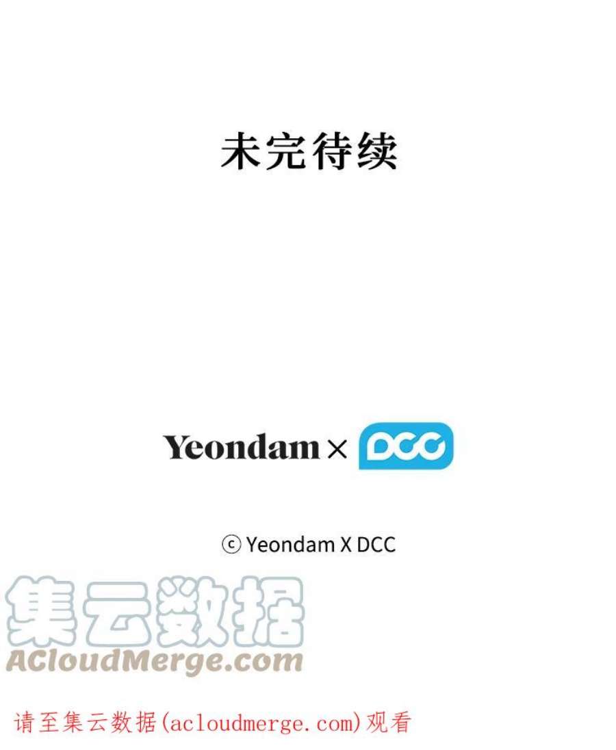 幸运还是不幸7.求婚