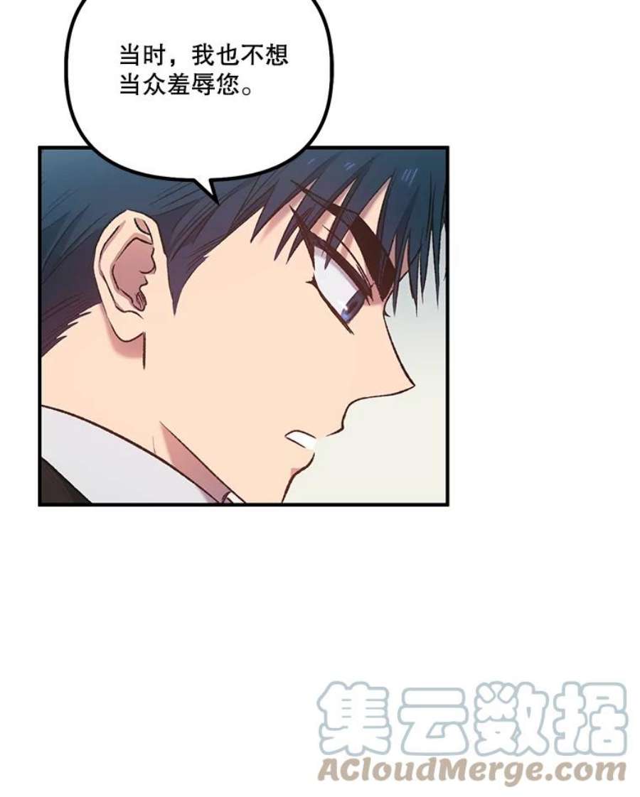 幸运还是不幸8.选择