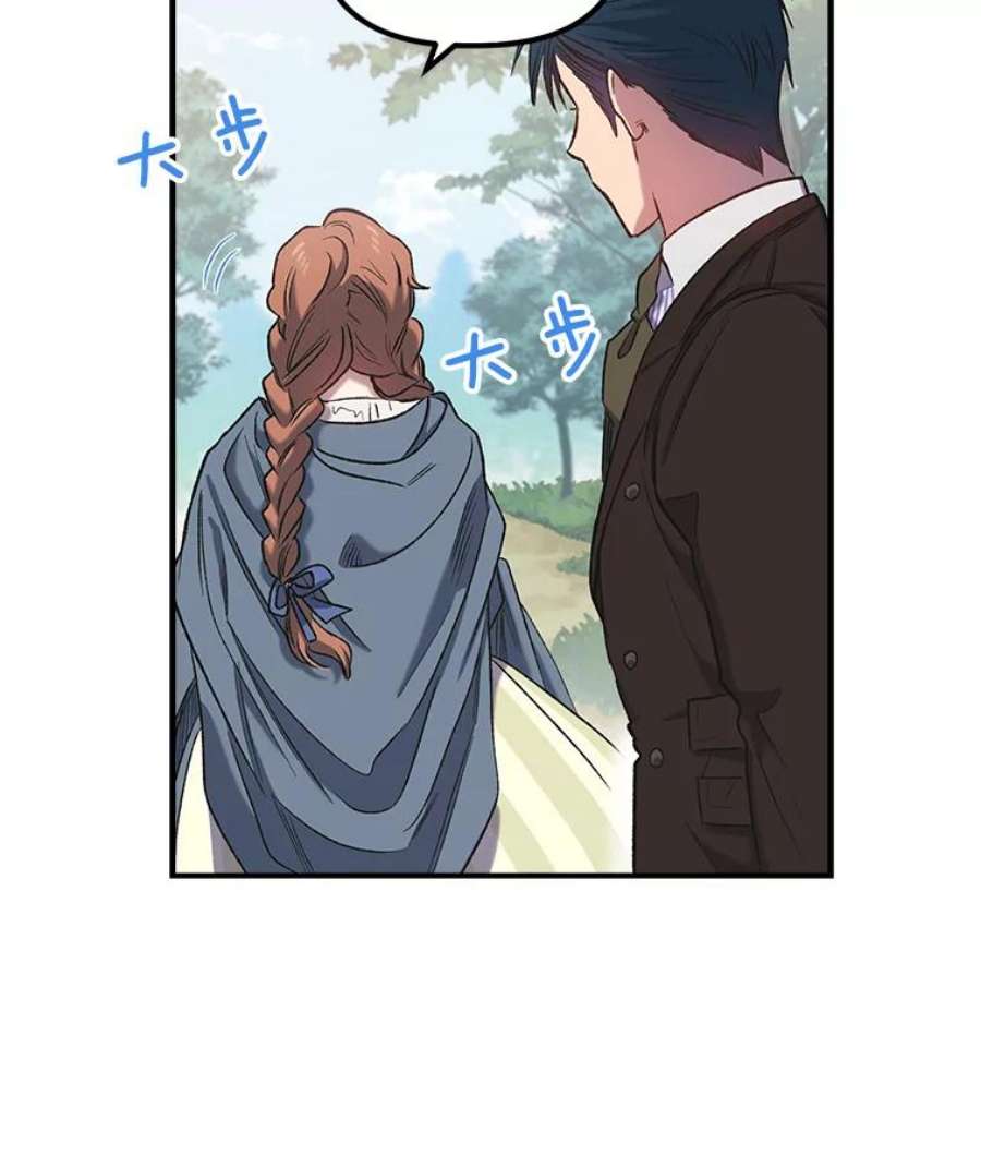 幸运还是不幸8.选择