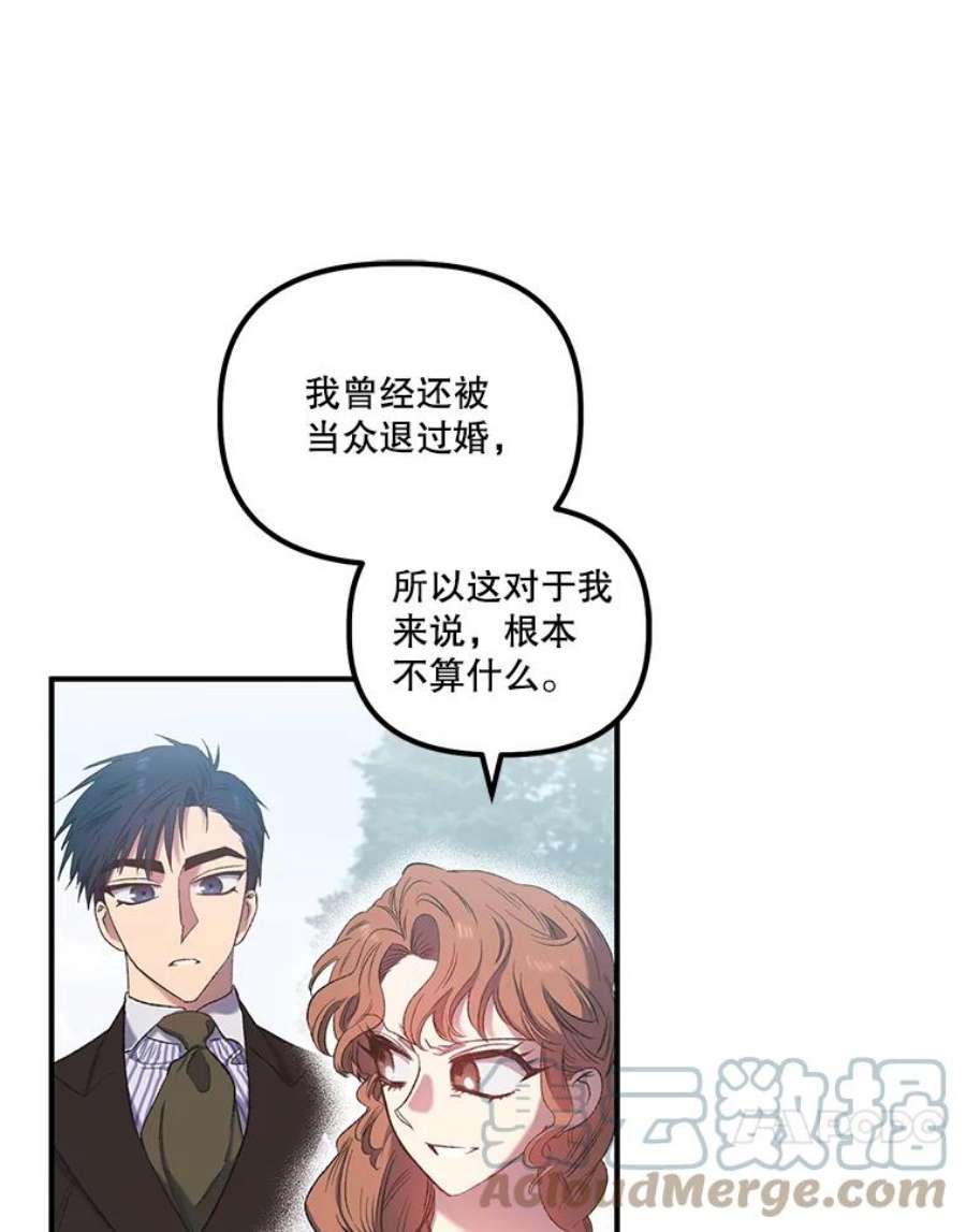 幸运还是不幸8.选择