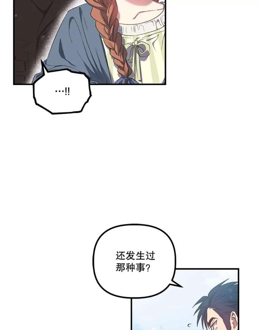 幸运还是不幸8.选择