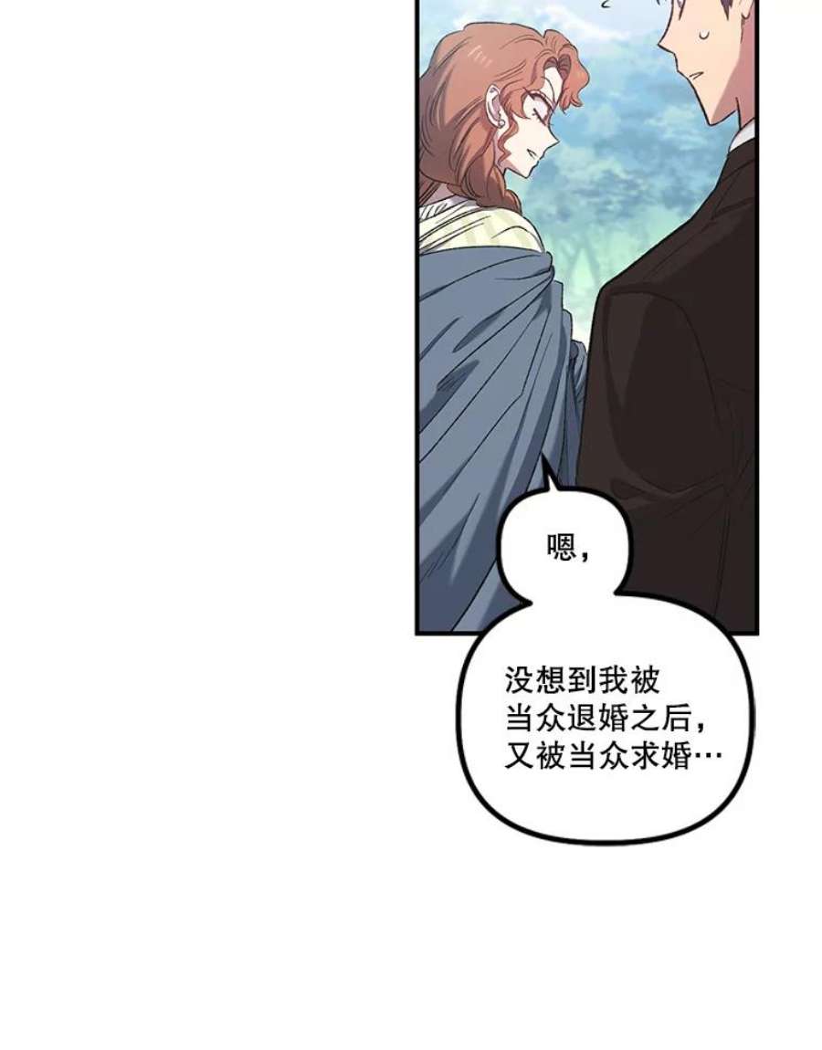 幸运还是不幸8.选择