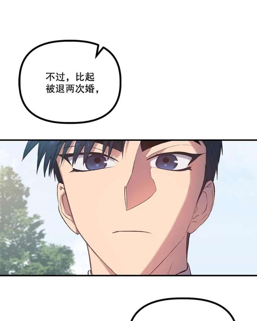 幸运还是不幸8.选择