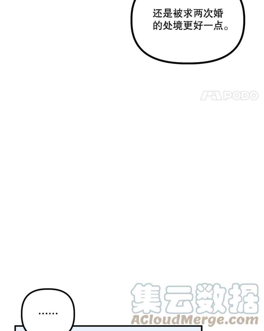 幸运还是不幸8.选择
