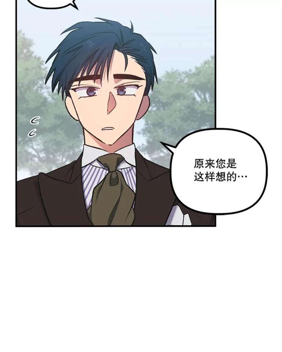 幸运还是不幸8.选择