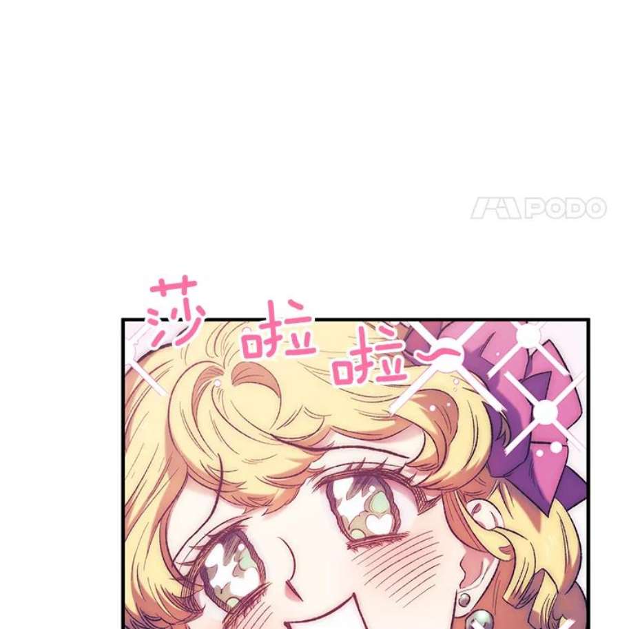 幸运还是不幸8.选择