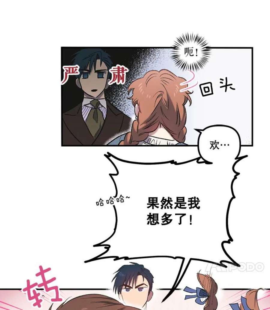 幸运还是不幸8.选择