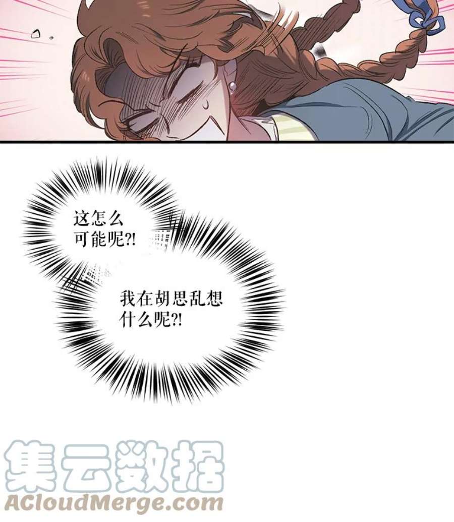 幸运还是不幸8.选择