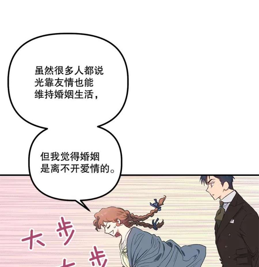 幸运还是不幸8.选择