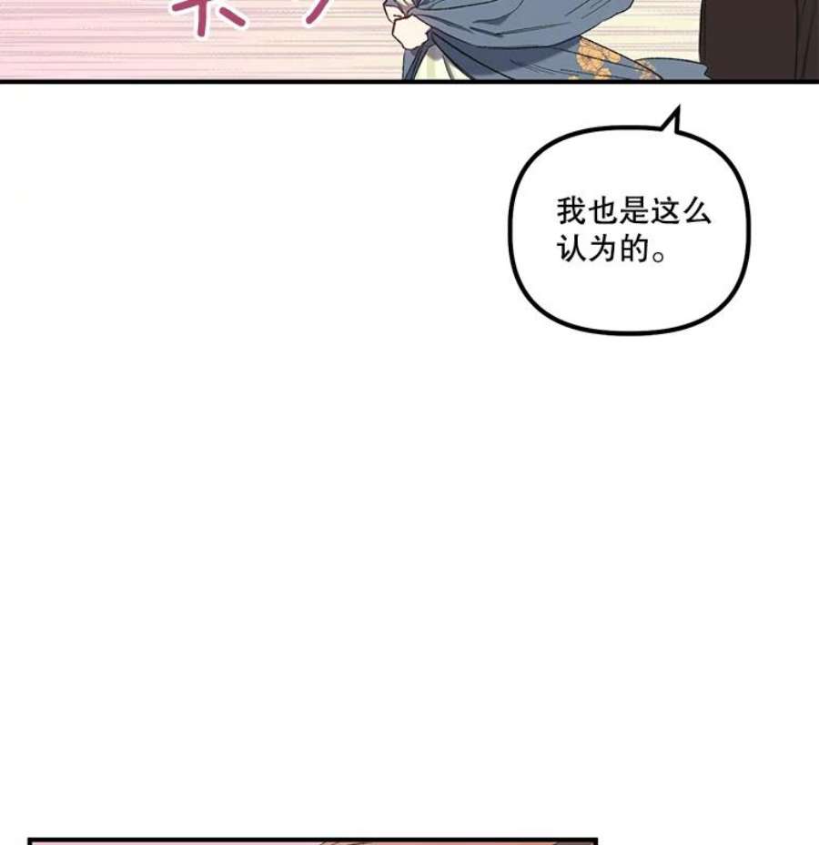 幸运还是不幸8.选择