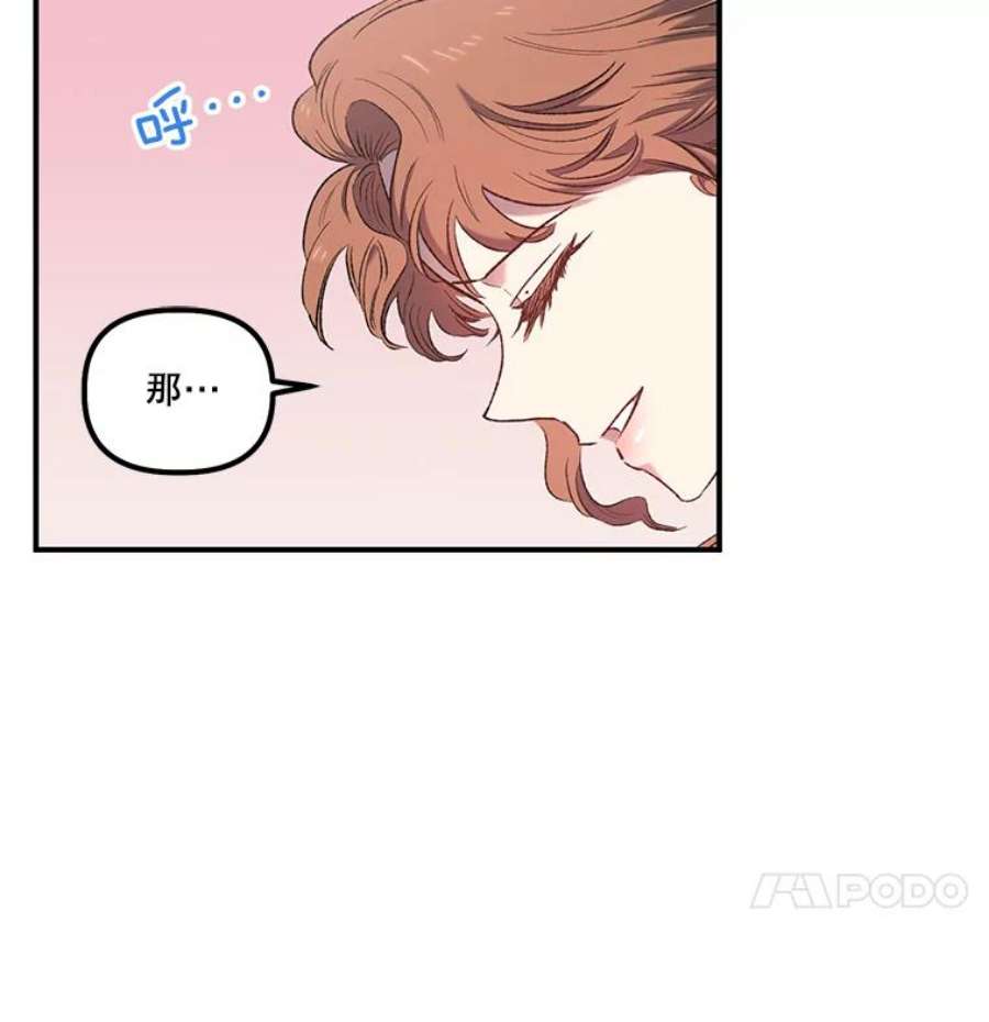 幸运还是不幸8.选择
