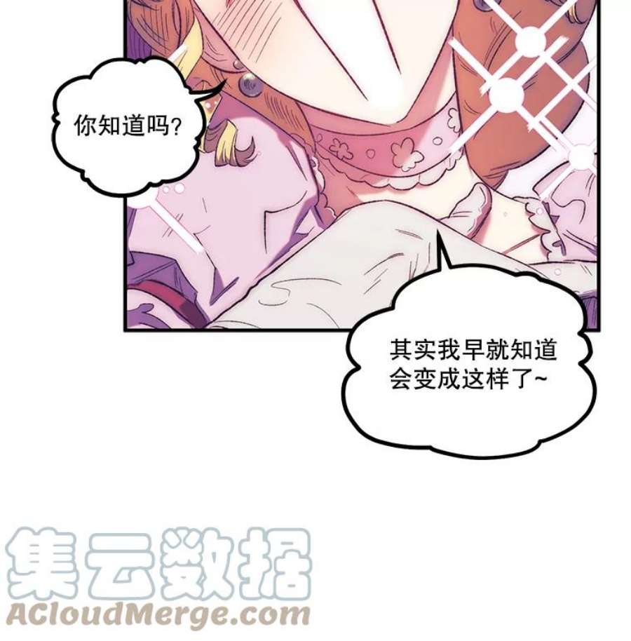 幸运还是不幸8.选择