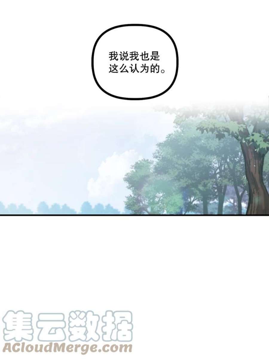 幸运还是不幸8.选择