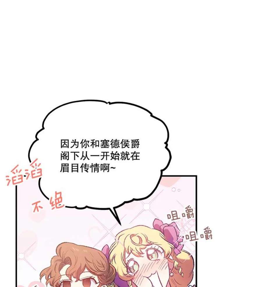 幸运还是不幸8.选择