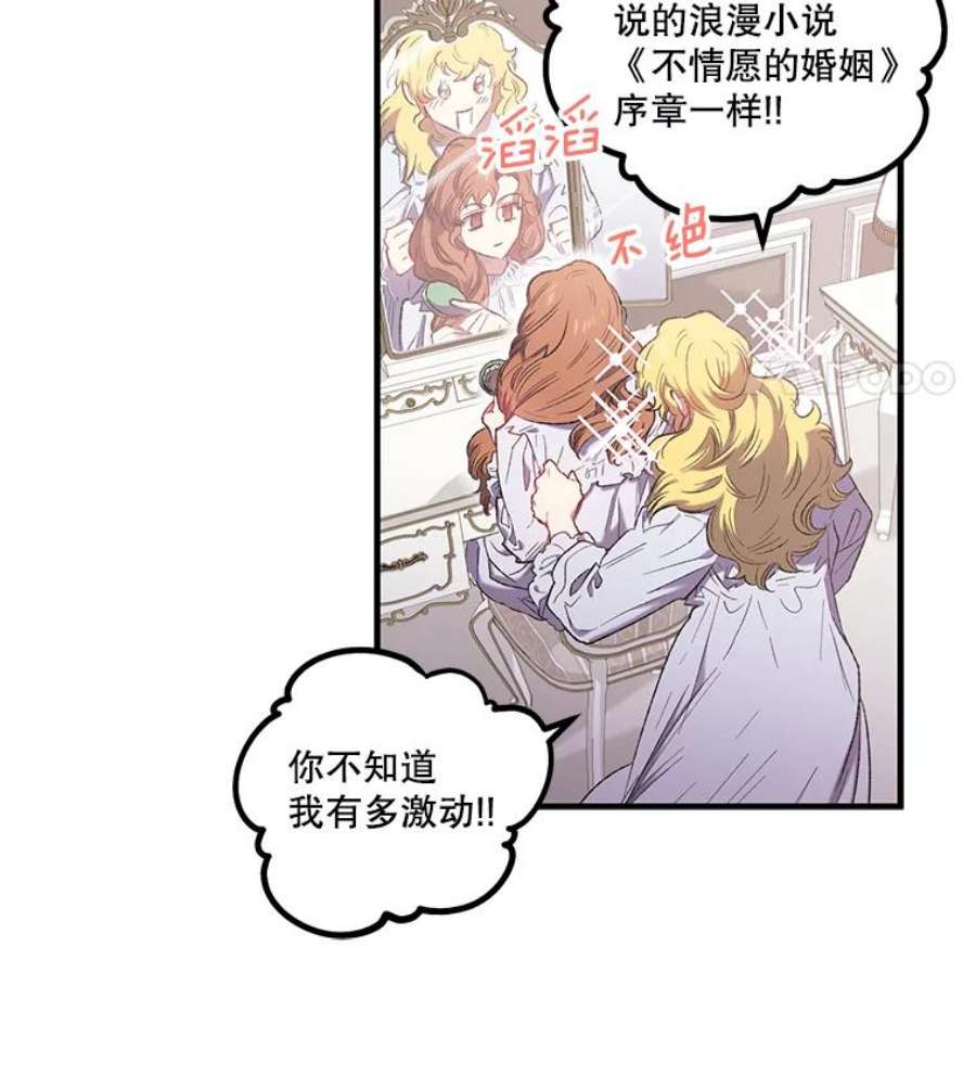 幸运还是不幸8.选择