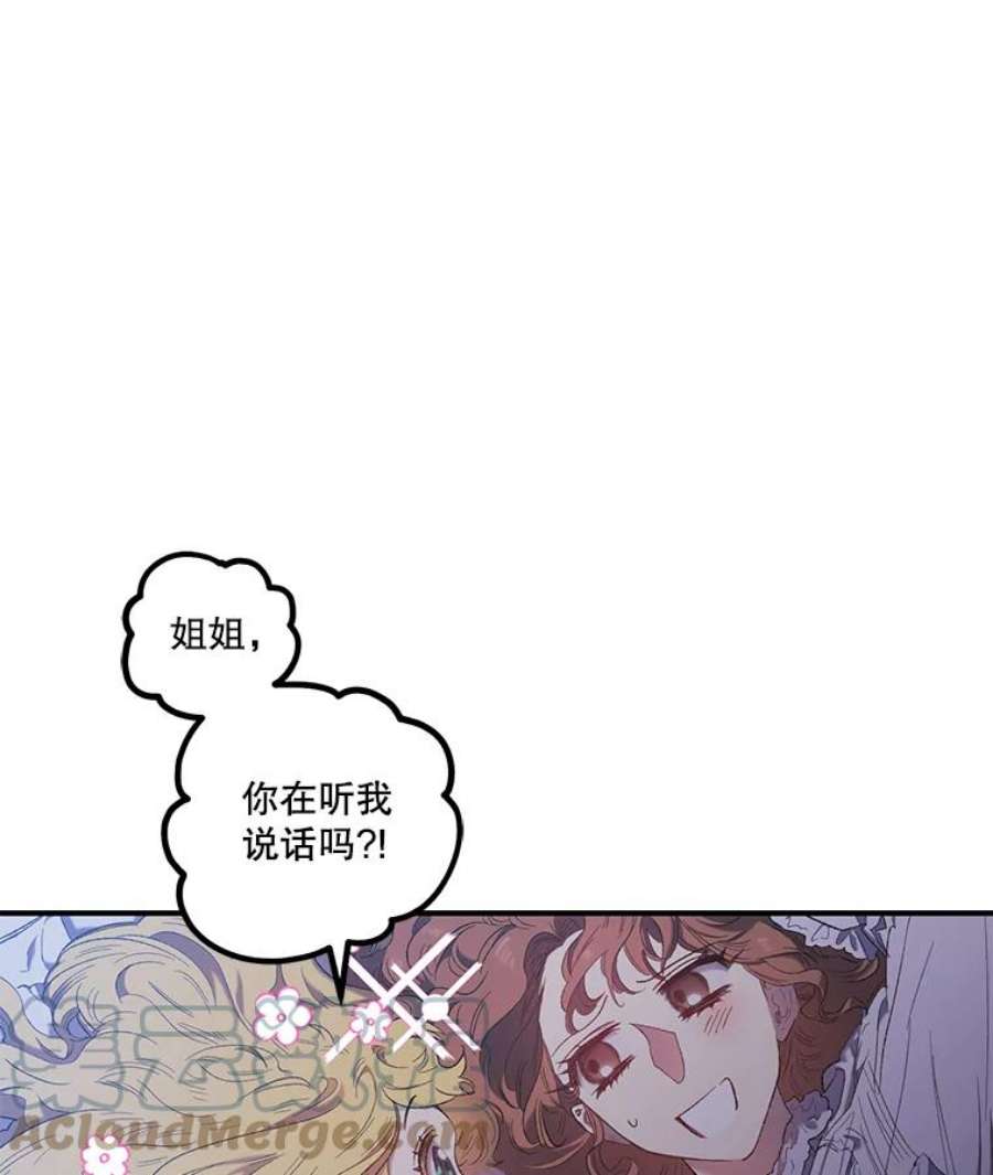 幸运还是不幸8.选择