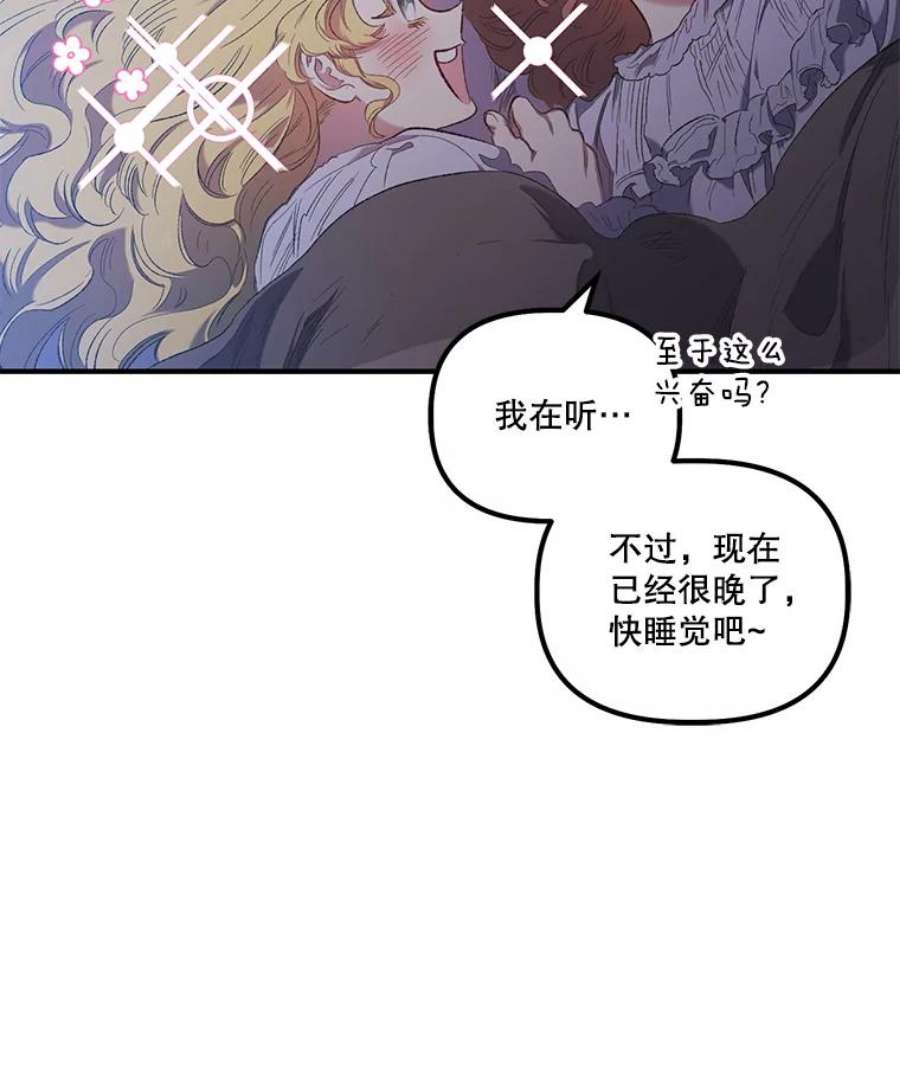幸运还是不幸8.选择