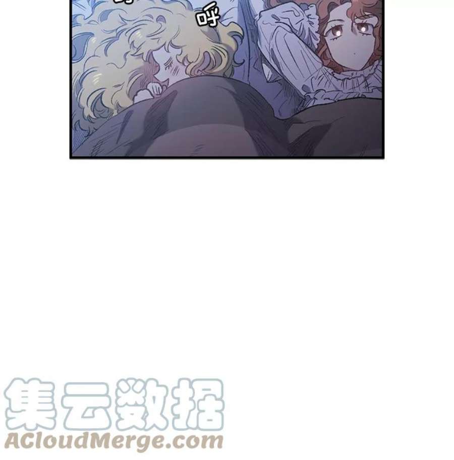 幸运还是不幸8.选择