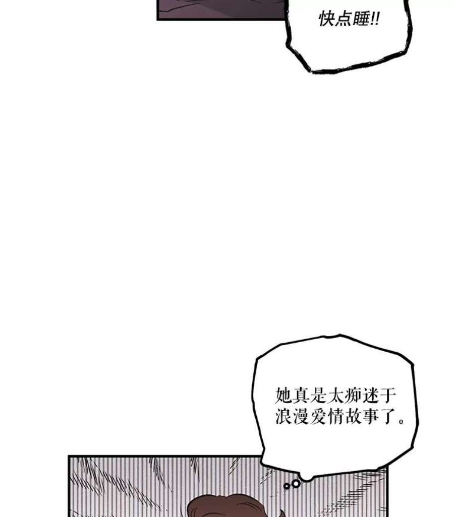 幸运还是不幸8.选择