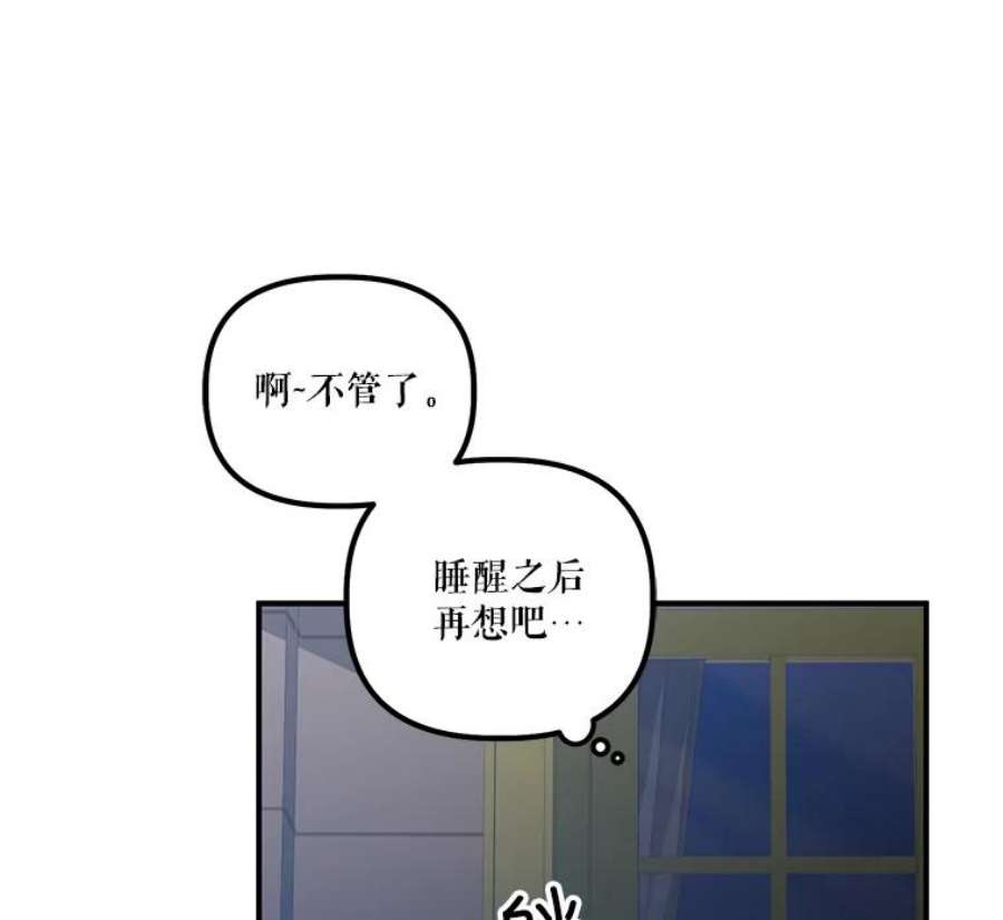 幸运还是不幸8.选择