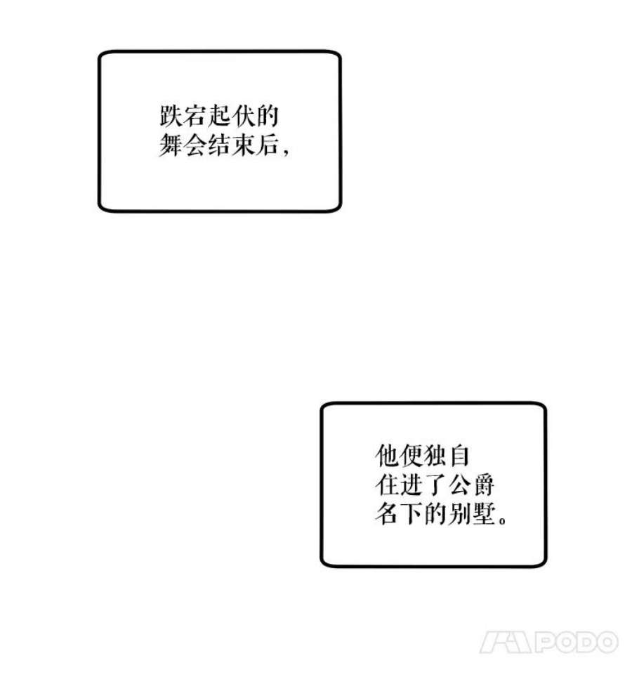 幸运还是不幸8.选择