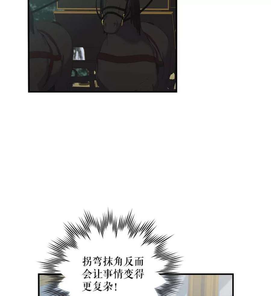 幸运还是不幸8.选择