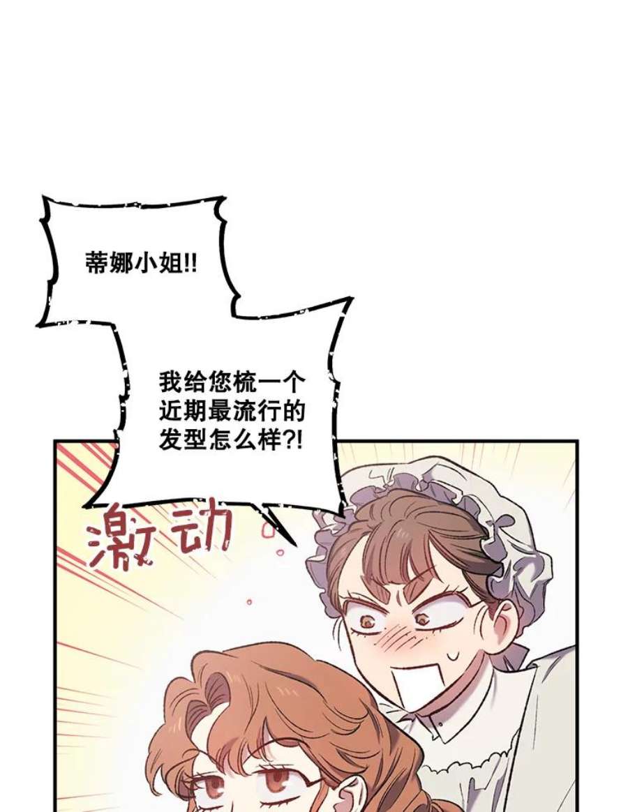 幸运还是不幸8.选择