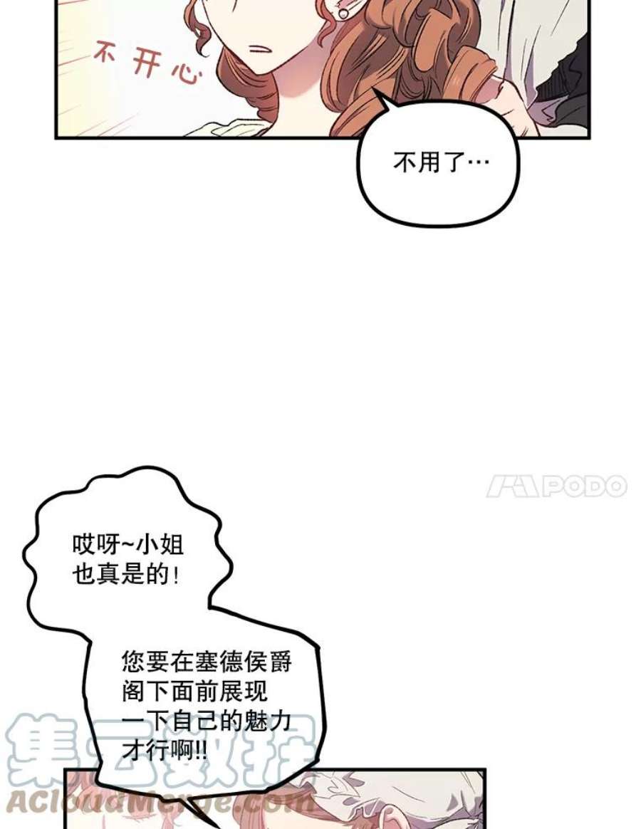 幸运还是不幸8.选择