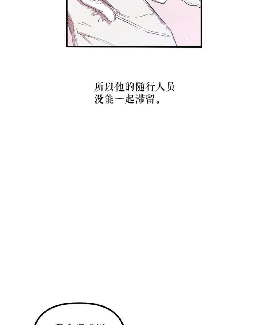 幸运还是不幸8.选择