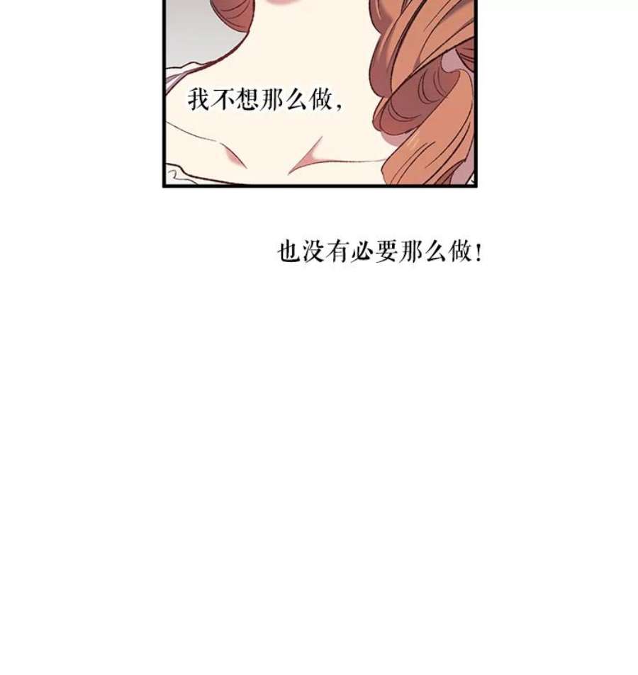 幸运还是不幸8.选择